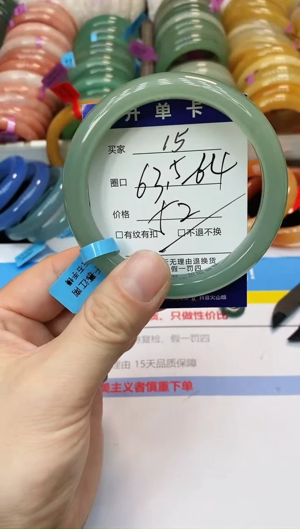 未镶嵌手镯石英质玉15