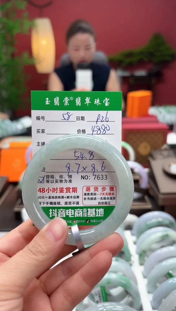 未镶嵌手镯翡翠翡翠58