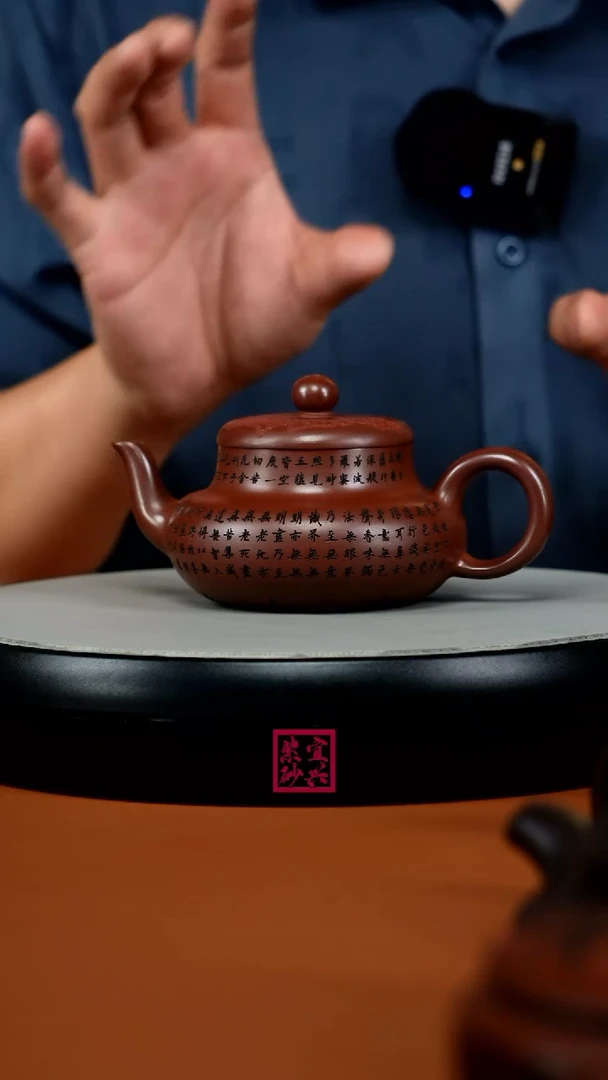 茶壶紫砂顾建华龙血砂观自在君德200CC