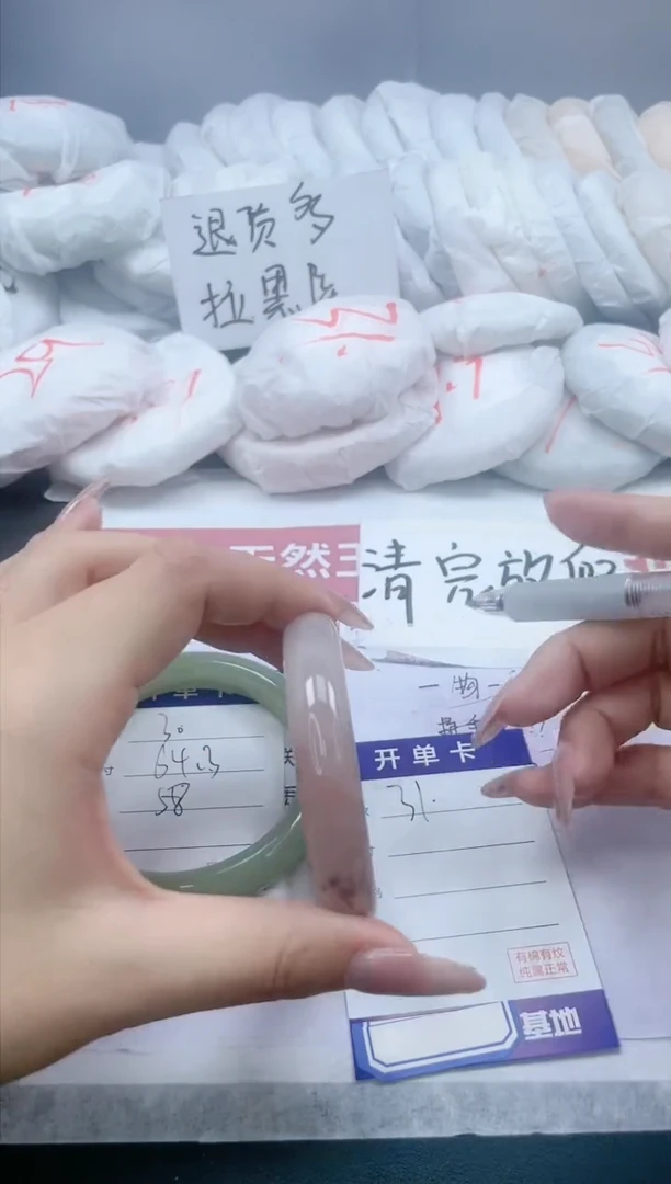 【闪购商品】石英质玉手镯未镶嵌31/54.3