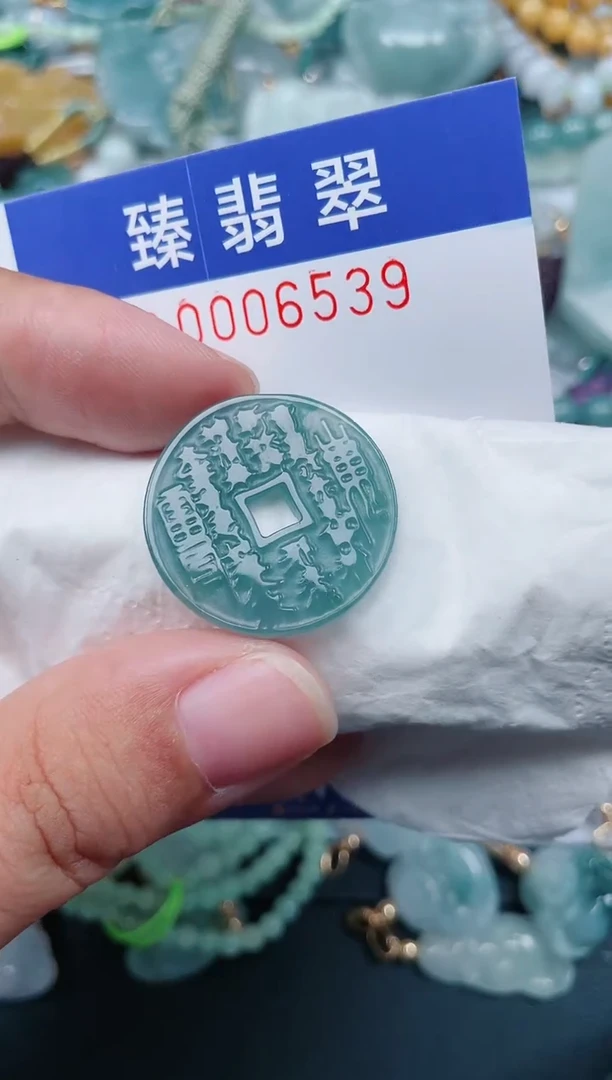 颈饰未镶嵌翡翠.0006539