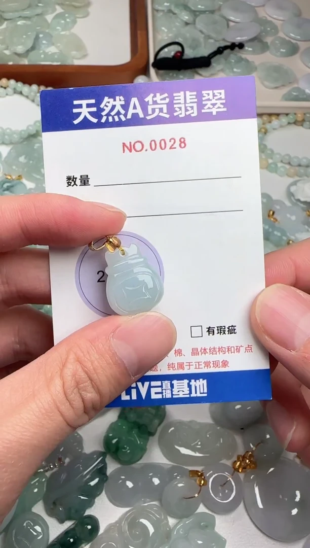 吊坠(不含链)未镶嵌翡翠28