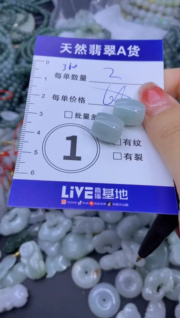 颈饰未镶嵌翡翠天然翡翠A货批量多样性发一件