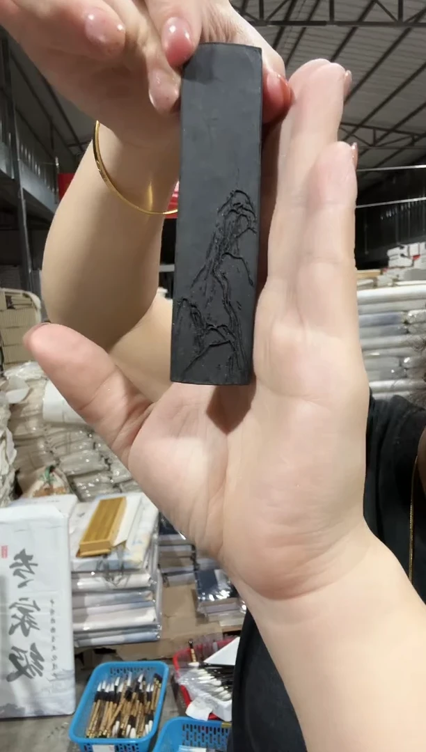 张小凤 油烟墨 墨锭 大好河山 1锭