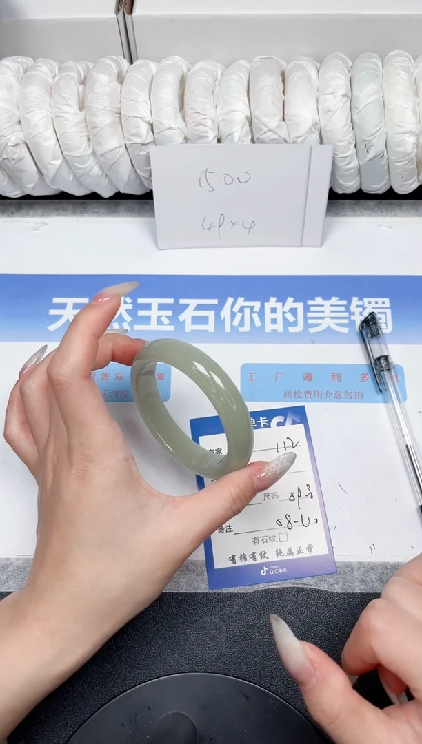 未镶嵌手镯石英质玉112-59.8