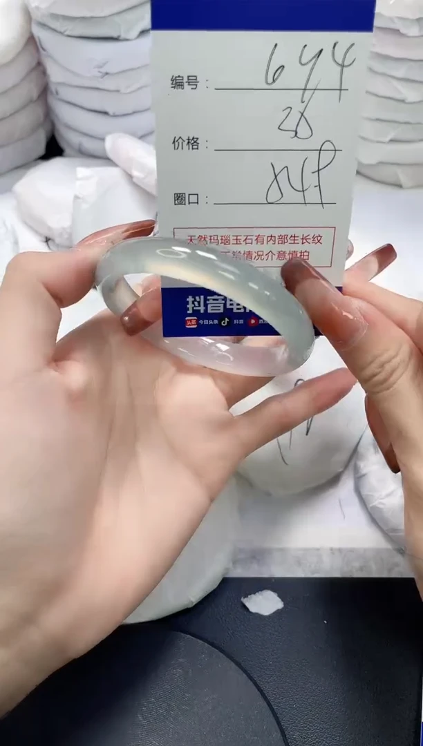 未镶嵌手镯玛瑙/玉髓694