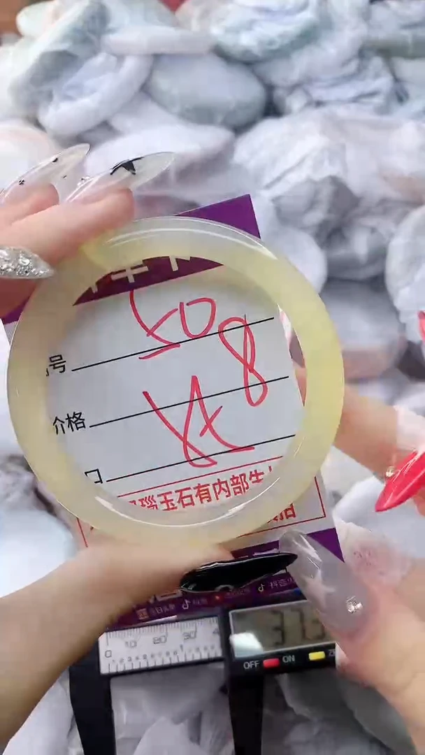 玛瑙/玉髓手镯未镶嵌50