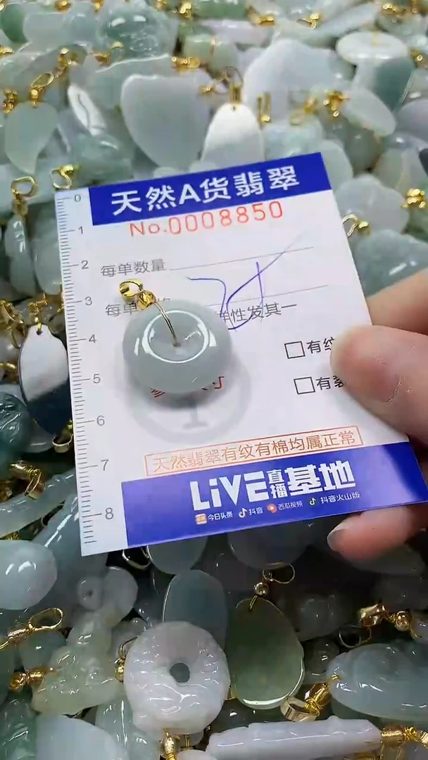 颈饰未镶嵌翡翠纯天然a货翡翠纯天然a货翡翠