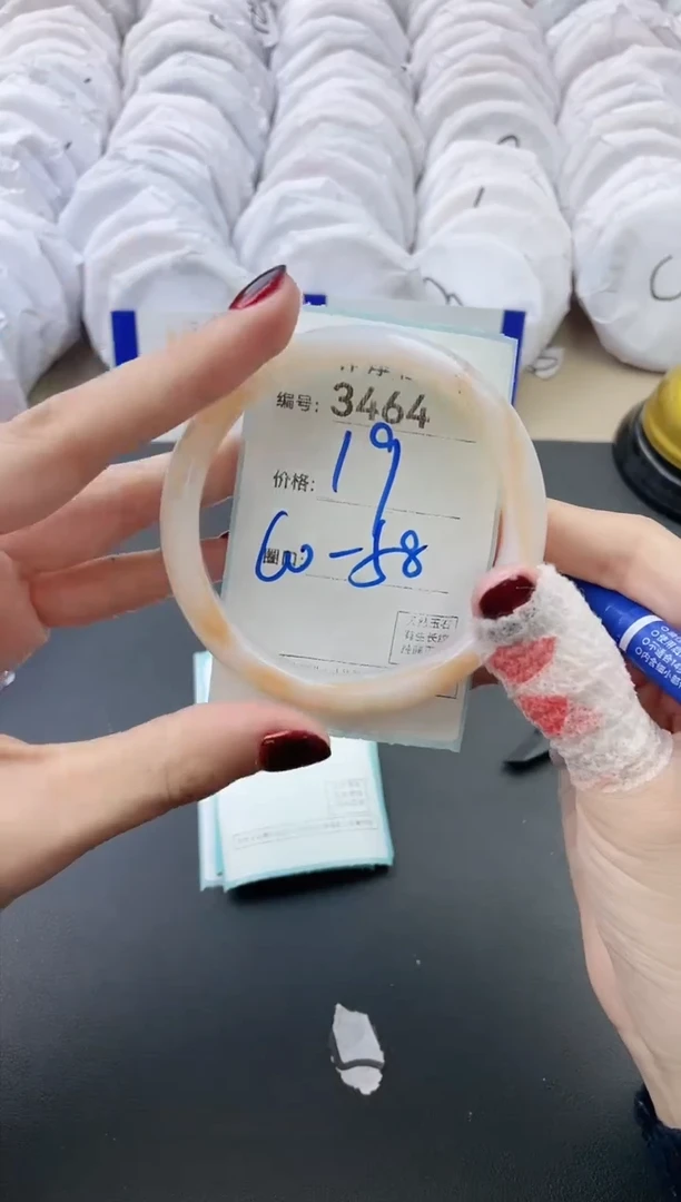 【闪购商品】玛瑙/玉髓手镯未镶嵌3464