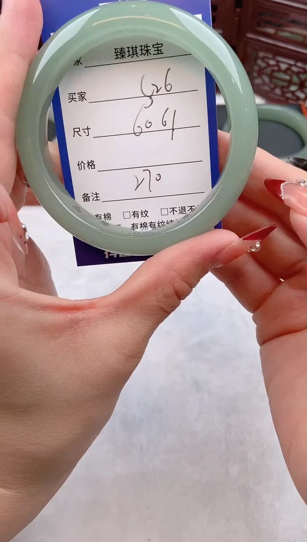 【闪购商品】石英质玉手镯未镶嵌s26东陵玉微色差