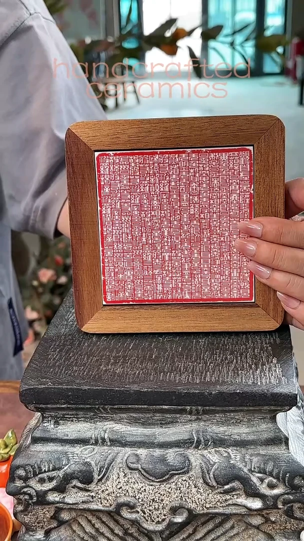 《心经》+陶瓷釉上彩书法字瓷片相思木木茶托隔热垫