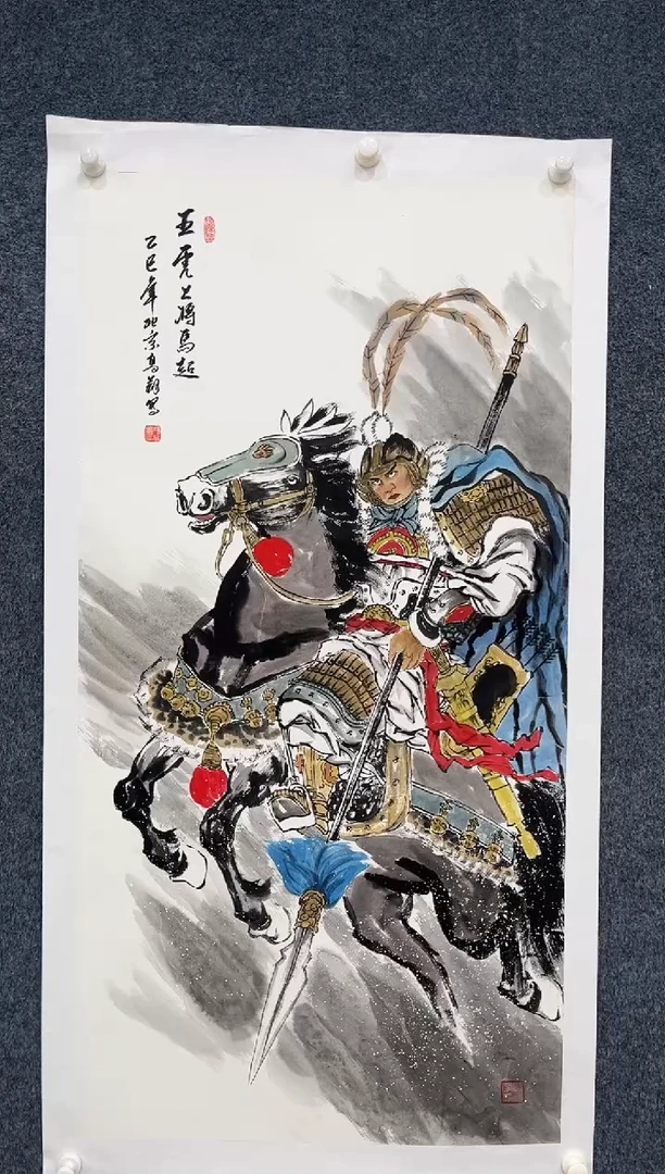 国画9.25zz-冯高翔·-四尺11