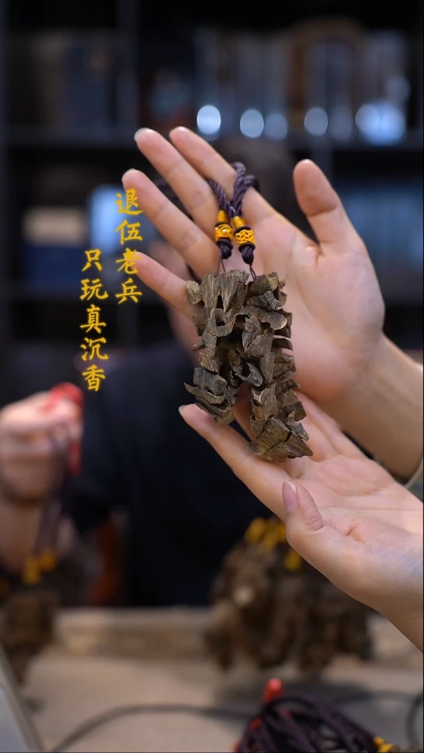 【闪购商品】沉香吊坠黑马哥车挂原材料多样性发其一