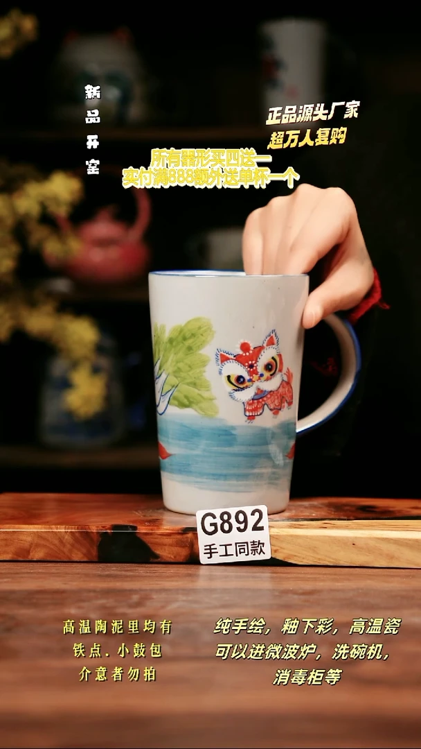 其他G892禾泥一器瓷器