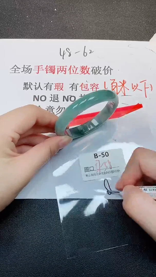 默认有瑕，No退换-49