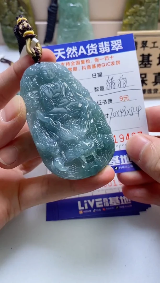 颈饰未镶嵌翡翠