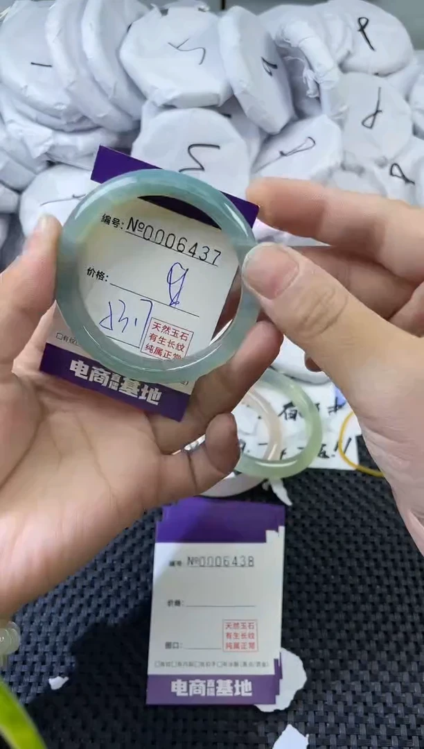 玛瑙/玉髓手镯未镶嵌6437