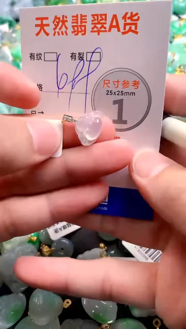 颈饰18K金镶嵌翡翠0517235462