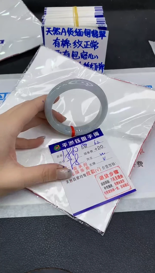 翡翠手镯未镶嵌111111111111