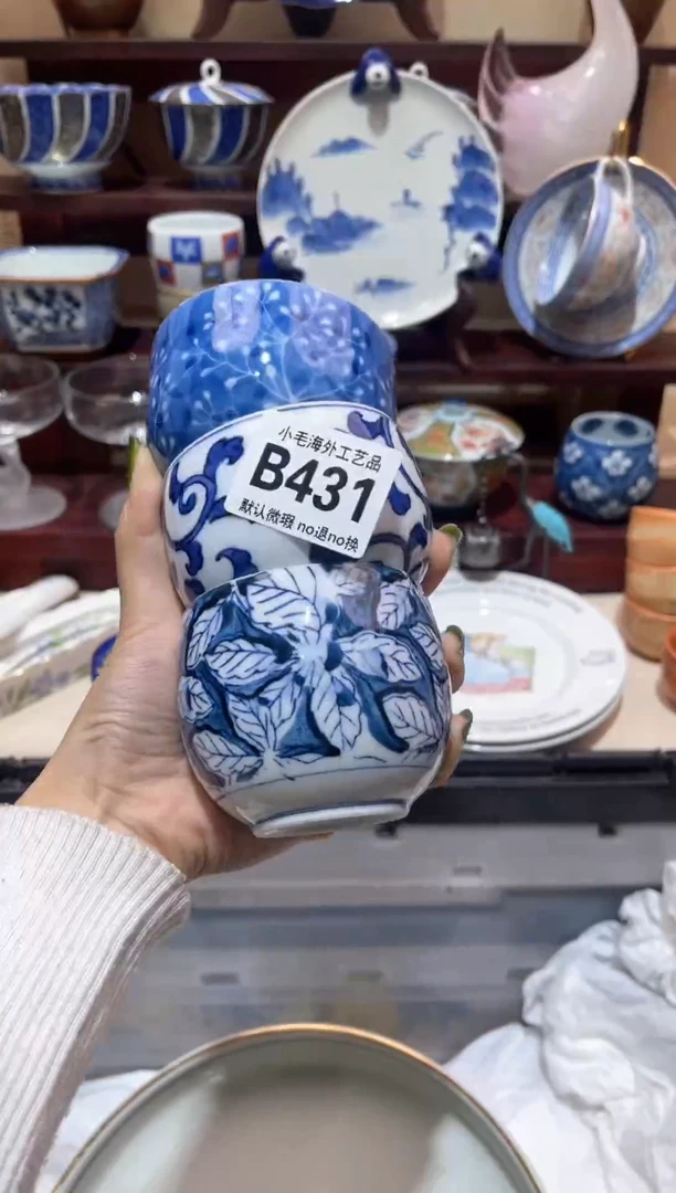 瓷片鄭**人           B431