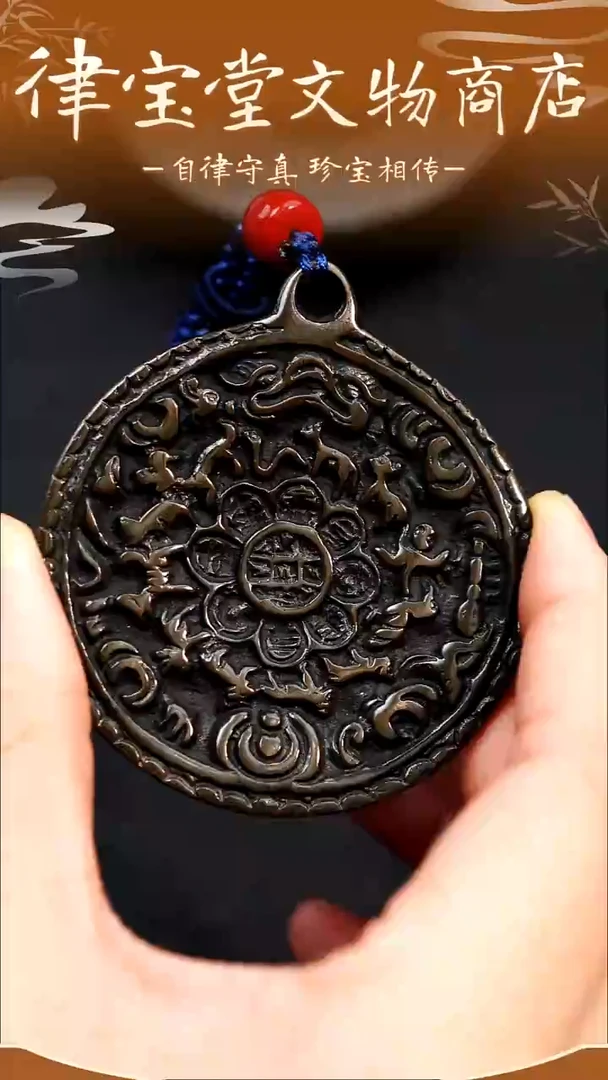 中****)藏式九宫八卦牌LBT/1-0197