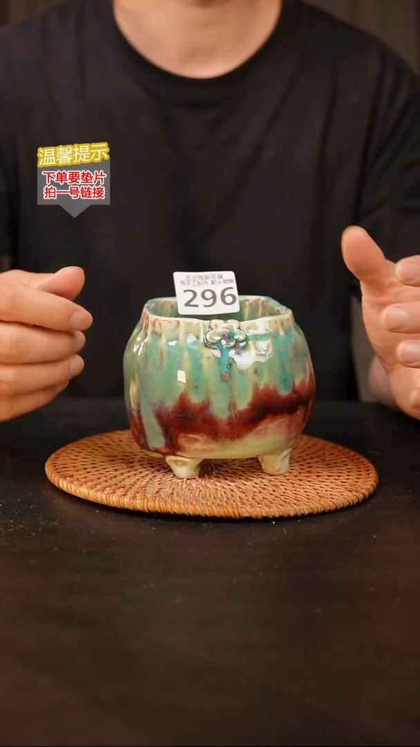 瓷片296 内口径约7.5  外高约9