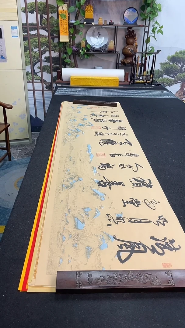 书法清风明月照高堂