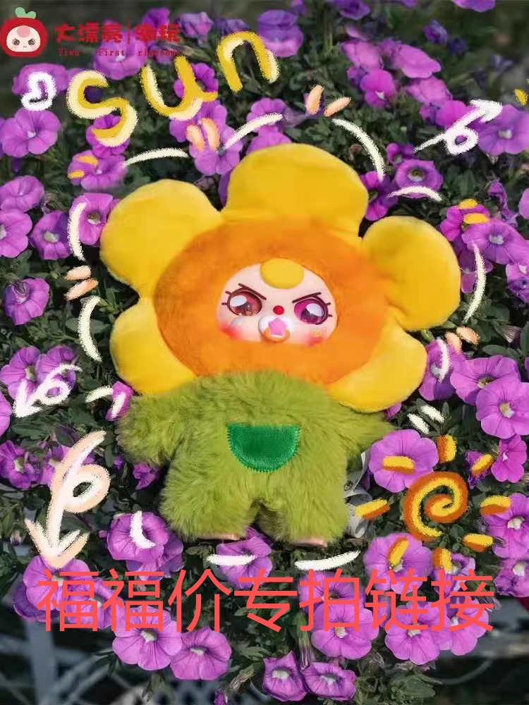 福福价专拍正版盲盒概率隐藏