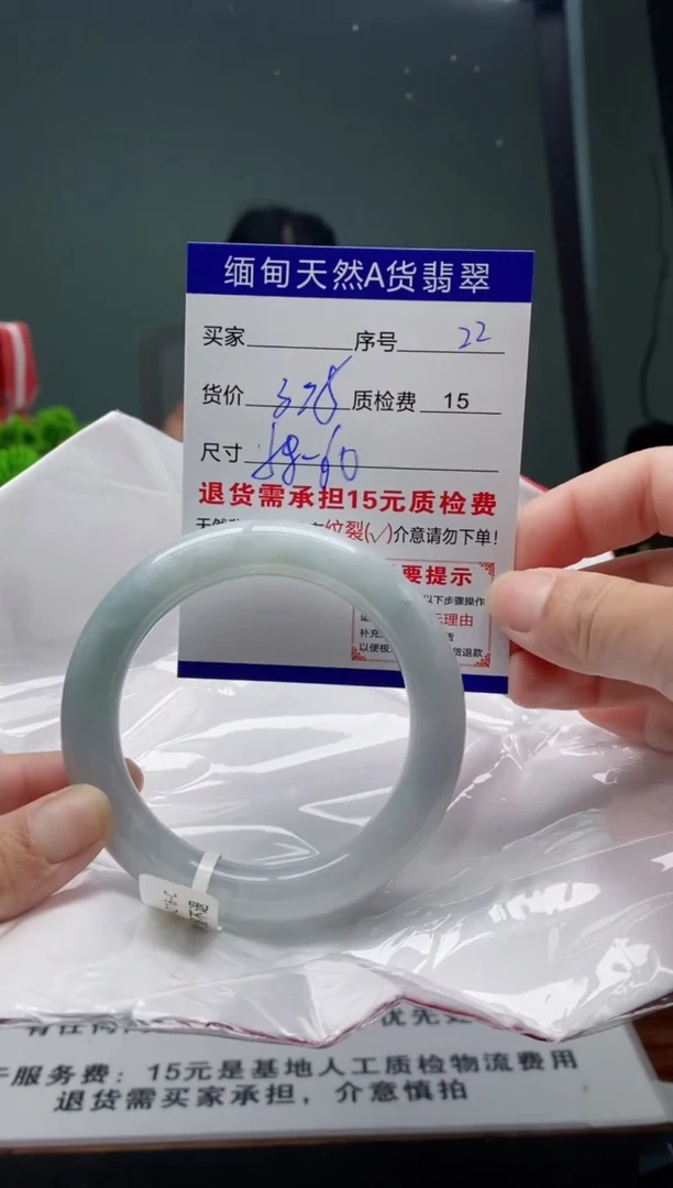 翡翠手镯未镶嵌22缅甸天然A货翡翠需包容瑕疵，介意慎拍