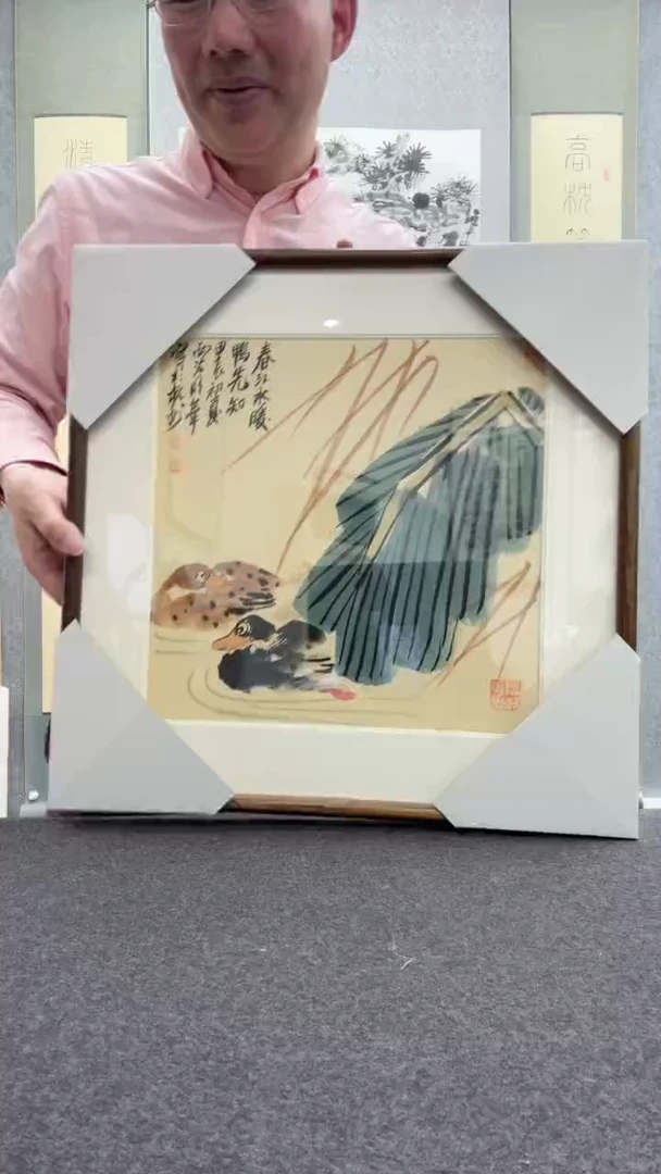 【闪购商品】书法邱明华