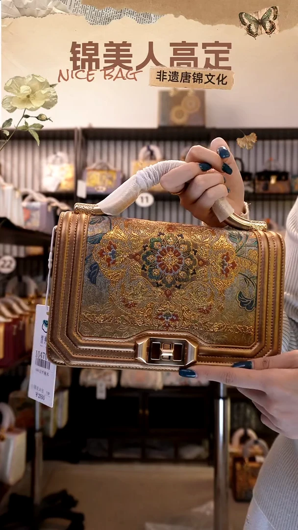 织绣 「23-金丝楠木」new双12上新#小礼物 收货联系客服