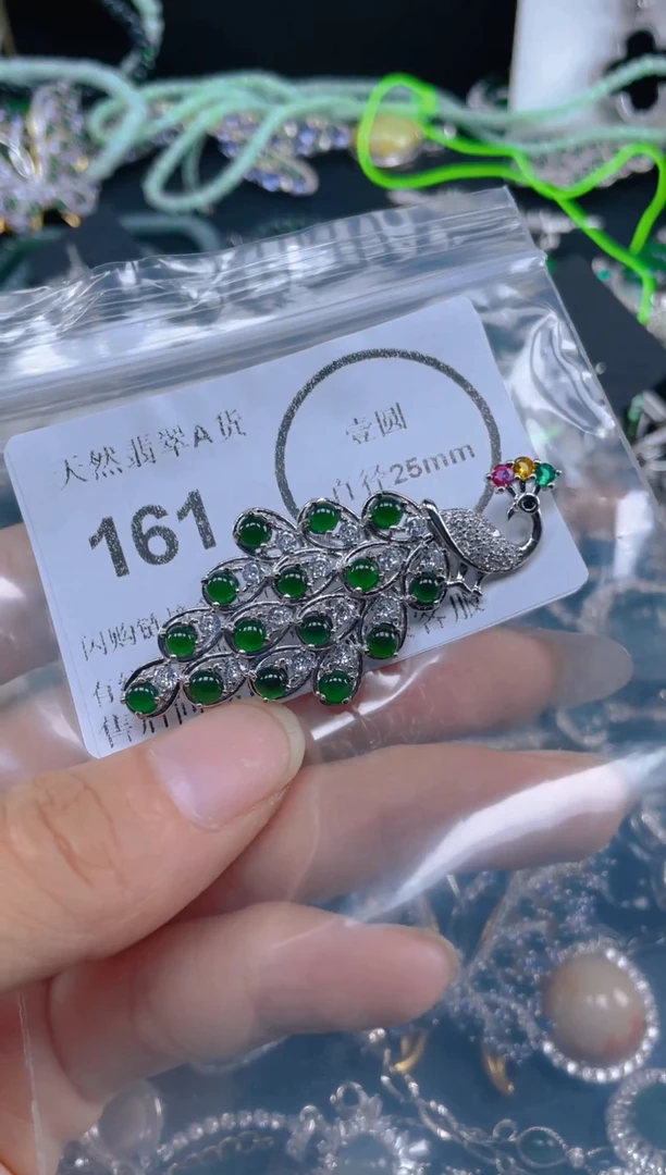 颈饰未镶嵌翡翠161