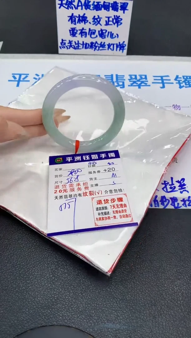 未镶嵌手镯翡翠11111111111