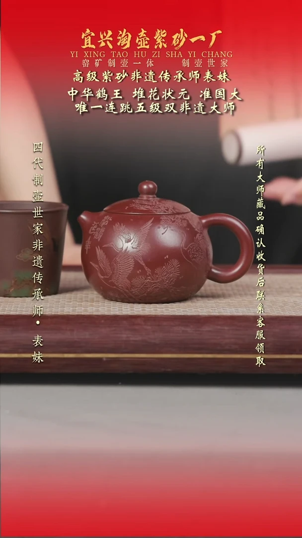 原矿全手工紫砂壶