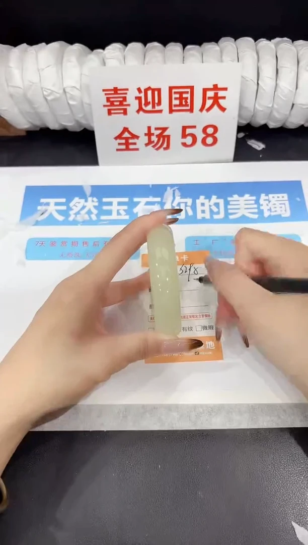 未镶嵌手镯石英质玉s295-60