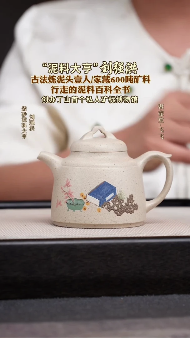 茶壶紫砂宜兴原矿紫砂壶