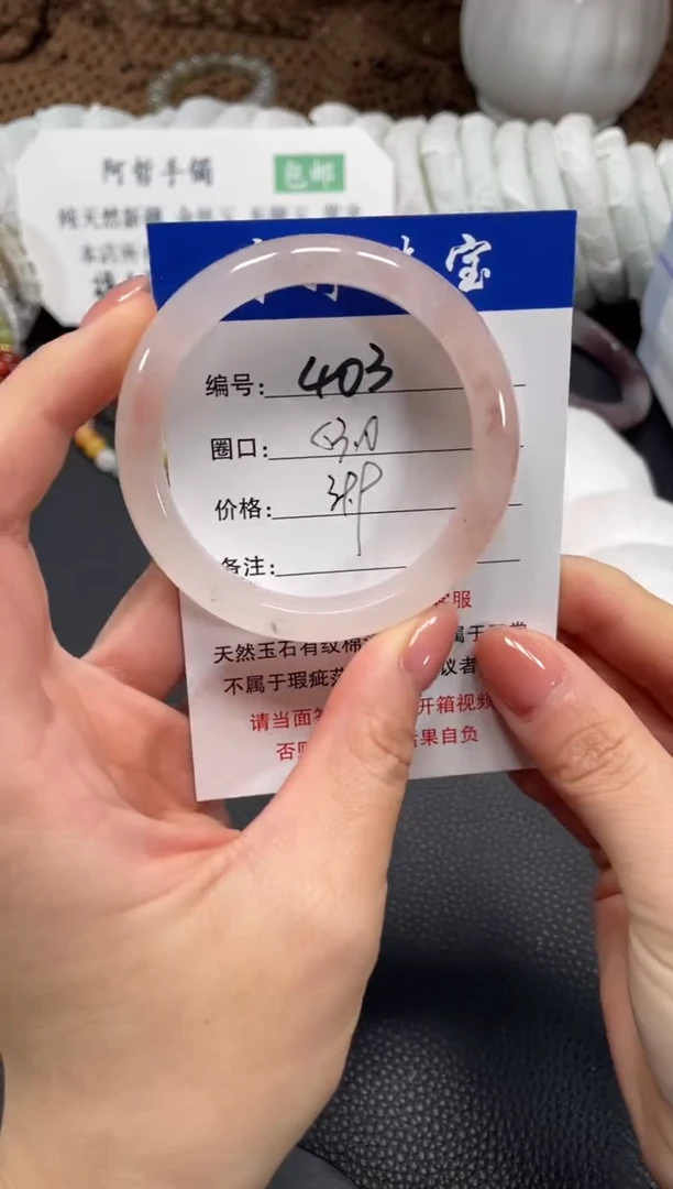 未镶嵌手镯石英质玉53