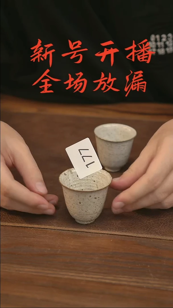 蔓蔓茶集甄选好物