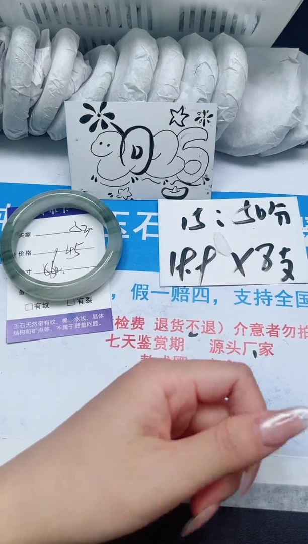 【闪购商品】石英质玉手镯未镶嵌53