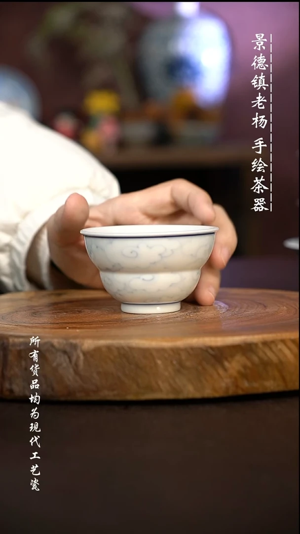 微瑕福利 现代瓷 柴