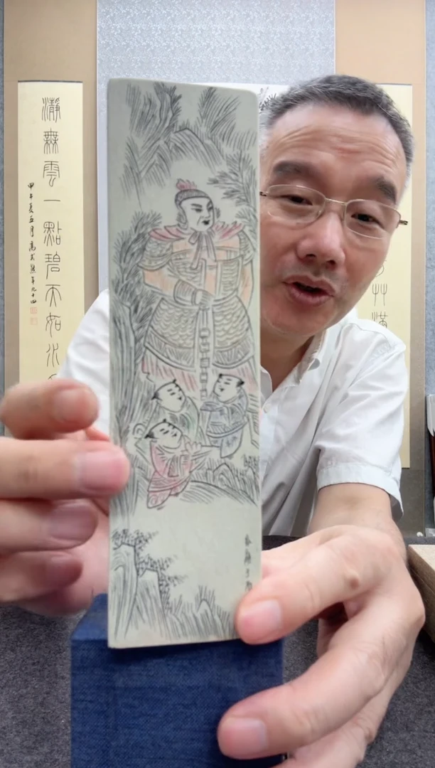 书法红颜：中国