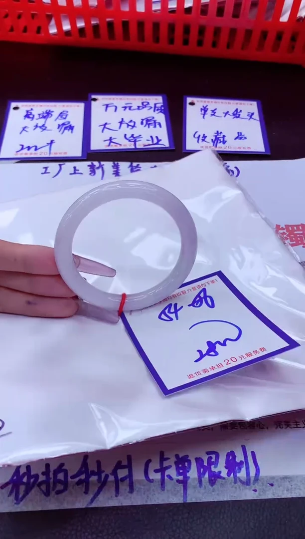 翡翠手镯未镶嵌11111111