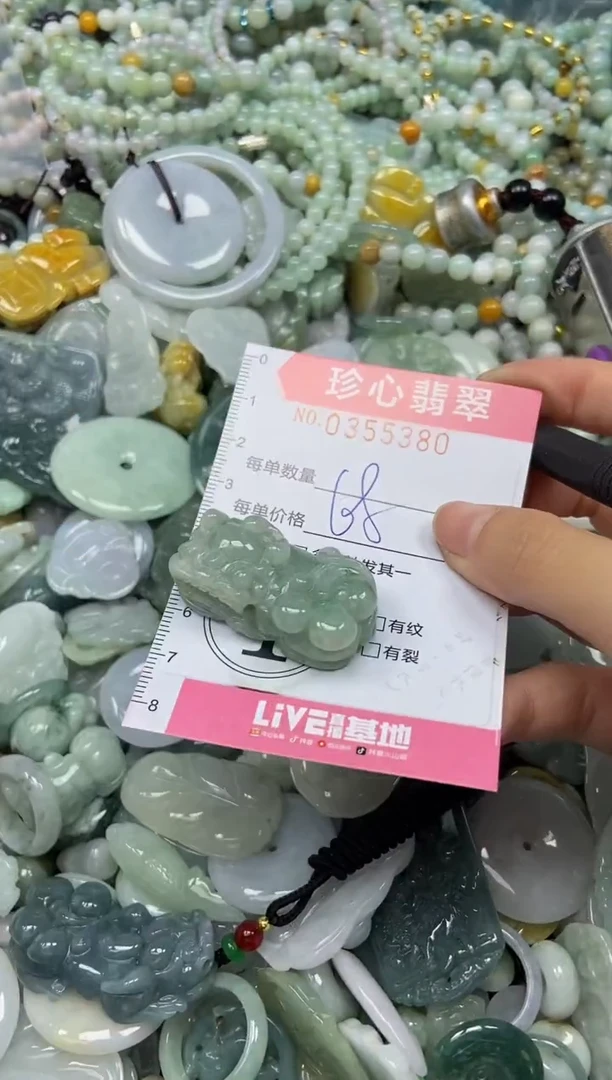 颈饰未镶嵌翡翠闪购0355380