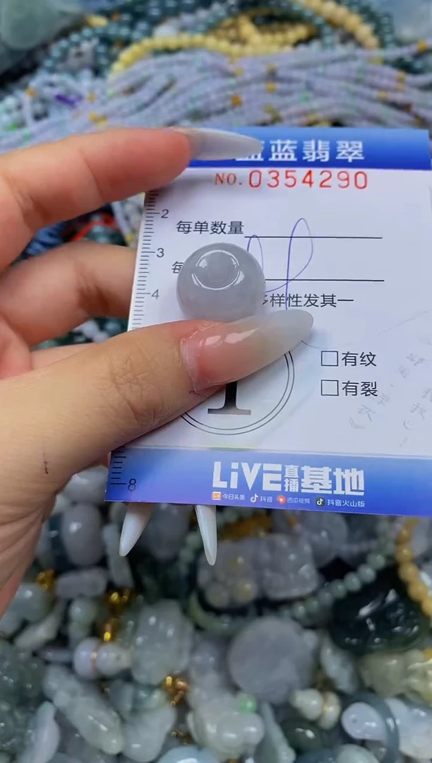 颈饰未镶嵌翡翠闪购0354290