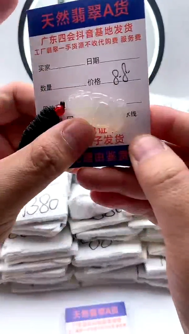 【闪购商品】玛瑙/玉髓颈饰未镶嵌小财神