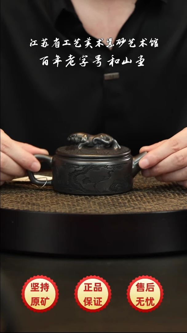 茶壶紫砂紫砂紫砂