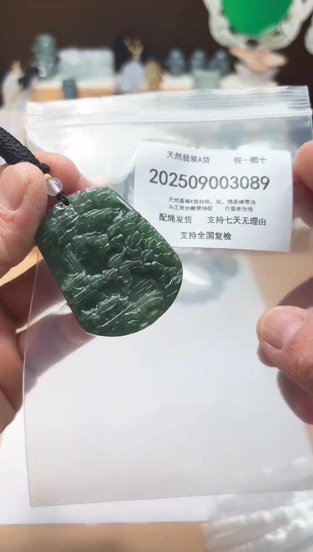 颈饰未镶嵌翡翠闪购商品8号店200250090027