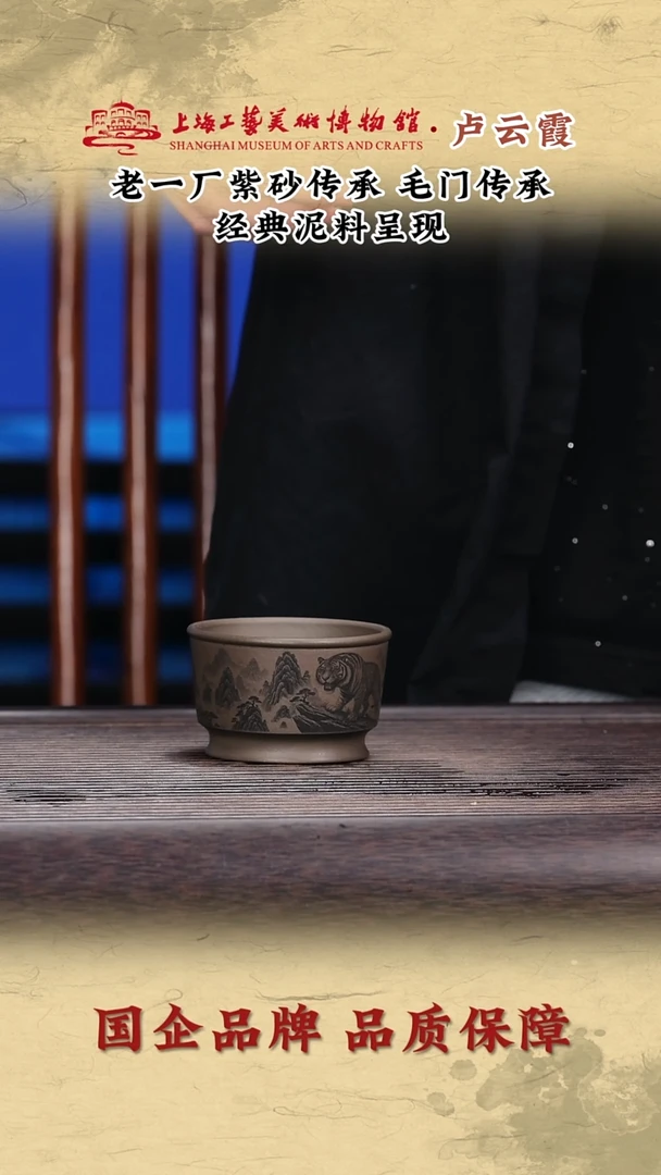 茶壶紫砂原矿主人杯