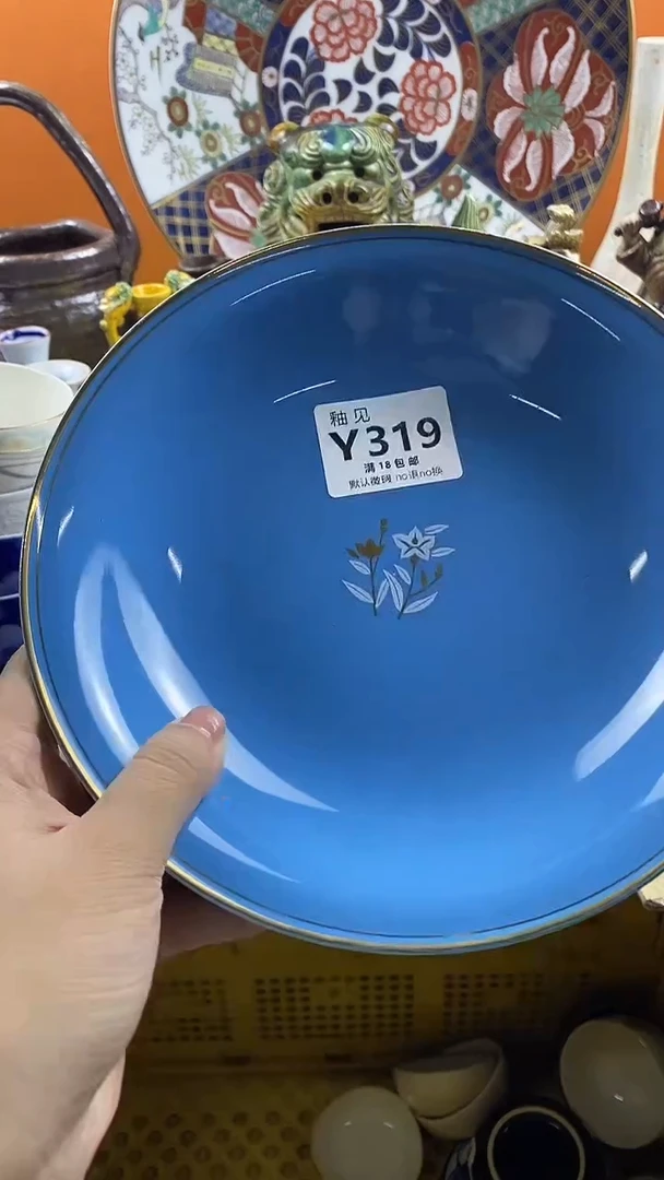 瓷片麦**团默认微瑕，谨慎参拍319