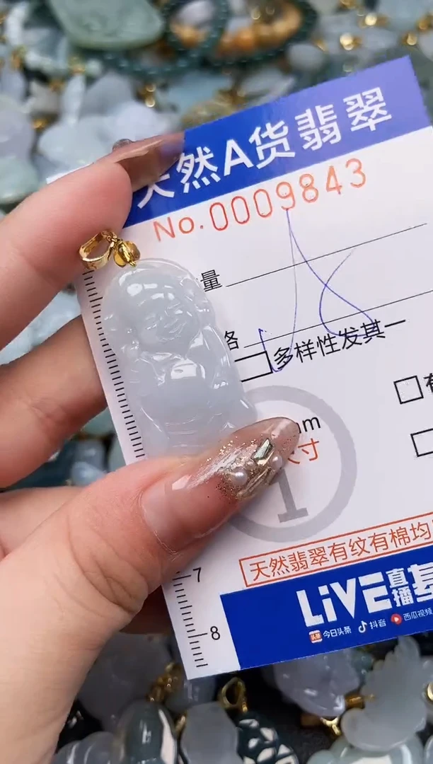 翡翠未镶嵌颈饰天然A货翡翠